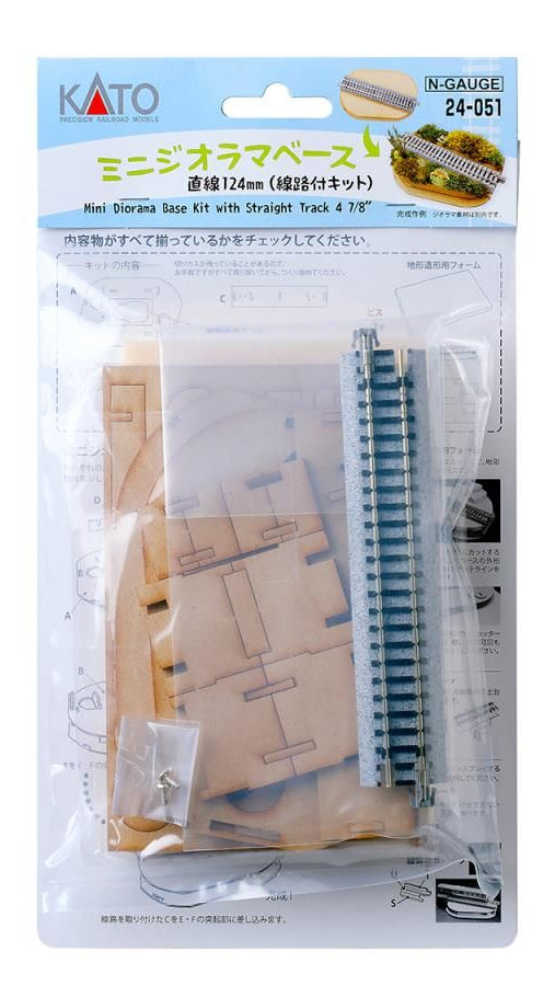 24-051 Mini Diorama Base Straight 124mm Kit with Track