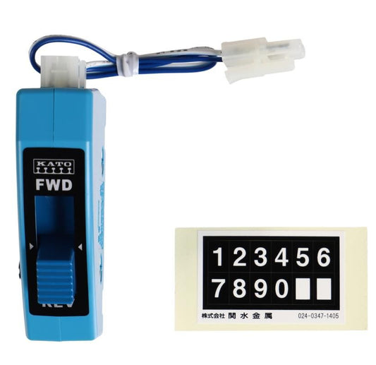 Unitrack Power Direction Control Switch