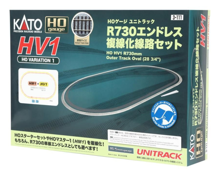 Unitrack (HV1) R730 Oval Track Set