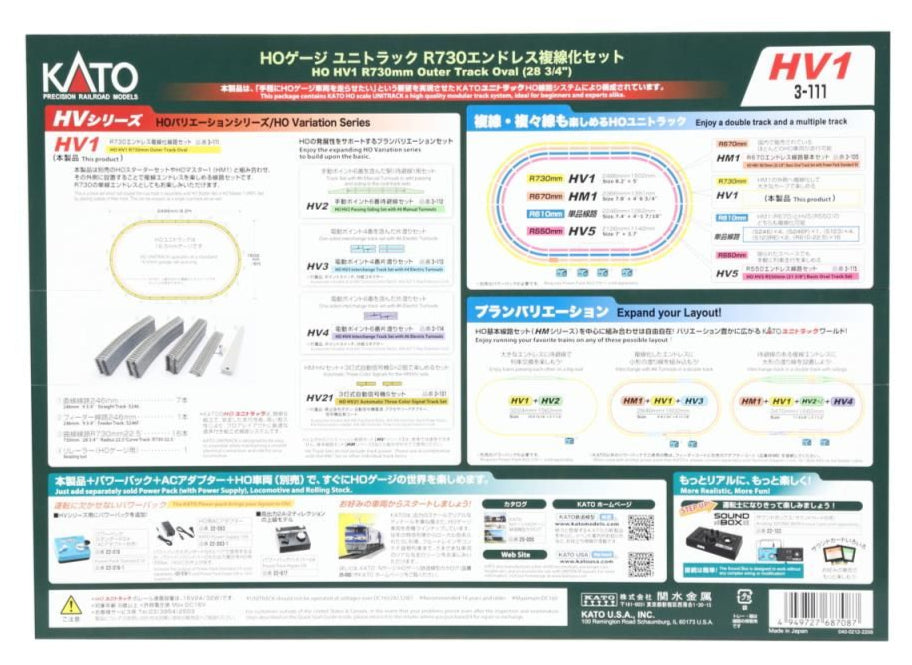 Unitrack (HV1) R730 Oval Track Set