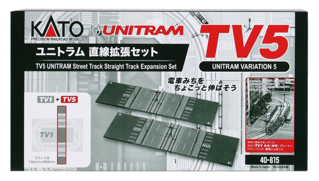 Unitram (TV5) Straight Track Expansion Set