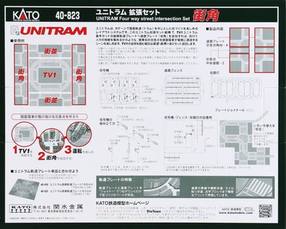 40-823 Unitram Four Way Street Intersection Set