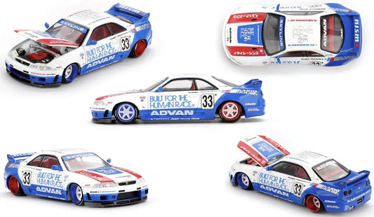 MGTKHMG213 Nissan Skyline GT-R (R33) BFTHR V1