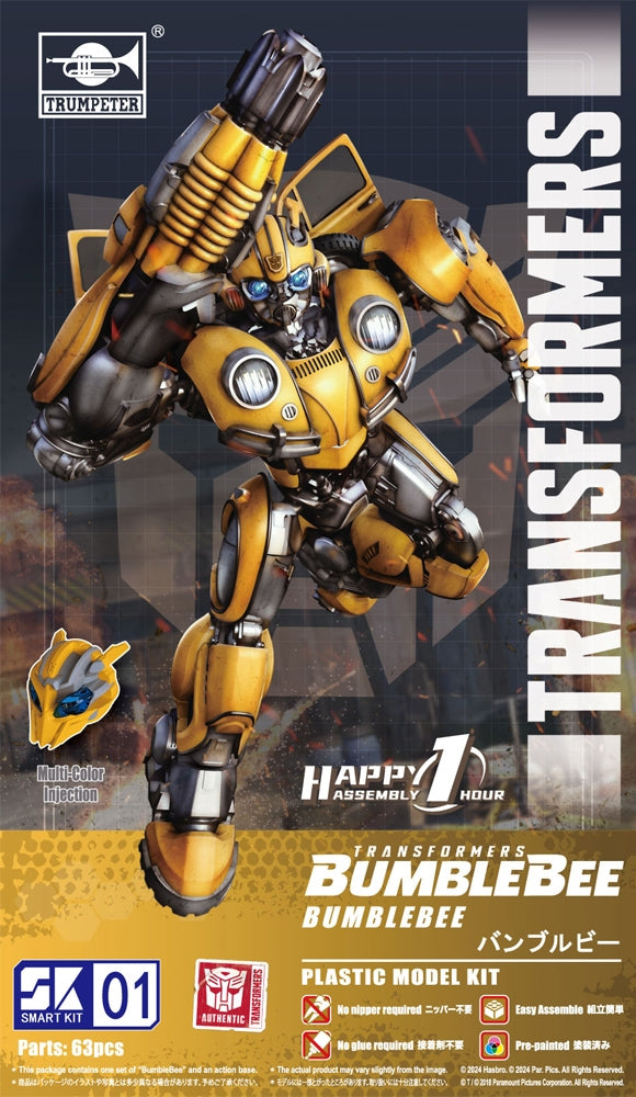 Transformers Bumblebee SK01 Smart Model Kit