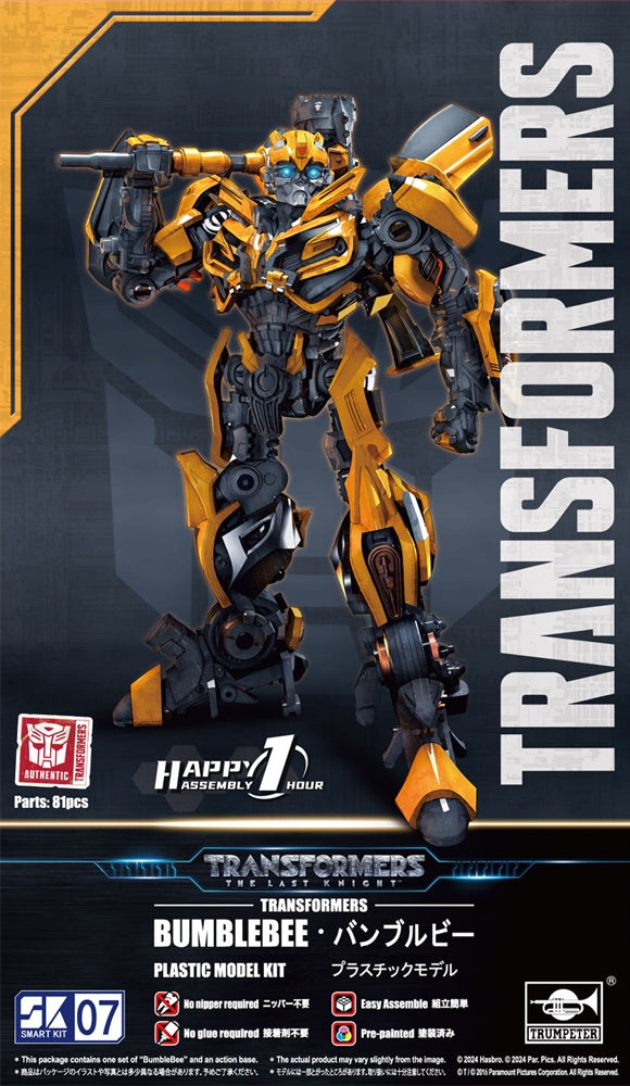 Transformers Bumblebee The Last Knight SK07 Smart Model Kit