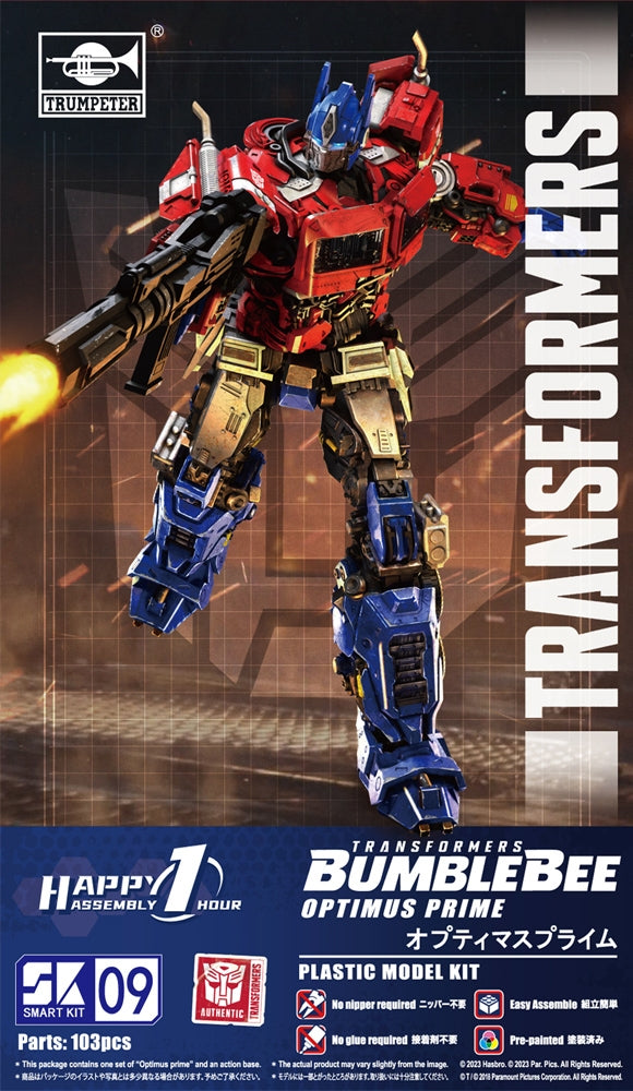 Transformers Optimus Prime SK09 Smart Model Kit