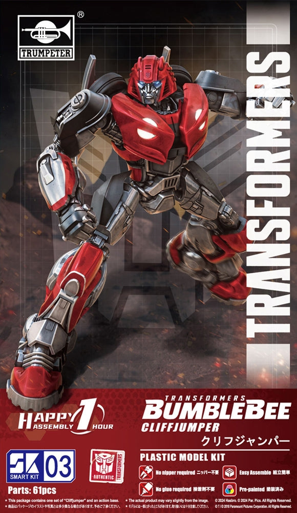 Transformers Cliffjumper SK03 Smart Model Kit