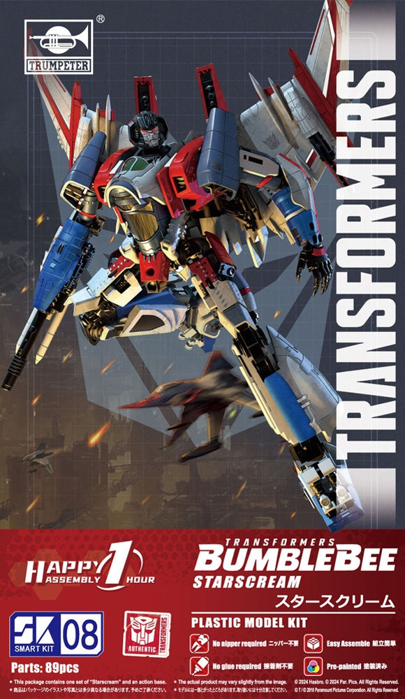 Transformers Starscream SK08 Smart Model Kit