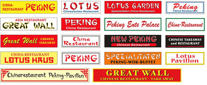 PR19400 Chinese Restaurant Accessory Set