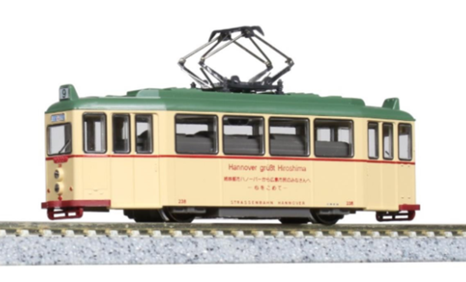 Hiroshima Electric Railway Type 200 Hannover Tram