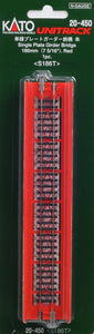 Kato 20-450 Single Track Plate Girder Bridge 186mm Red