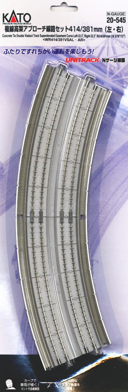 Kato 20-545 Concrete Elevated Approach Curved Double 22.5 Deg.(2)