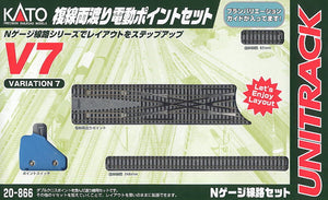 Kato 20-866 V7 Scissors Crossing Variation Pack