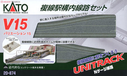 Kato 20-874 V15 Double Track Inside Track Set