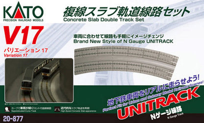 Kato 20-877 V17 Double Slab Track Set