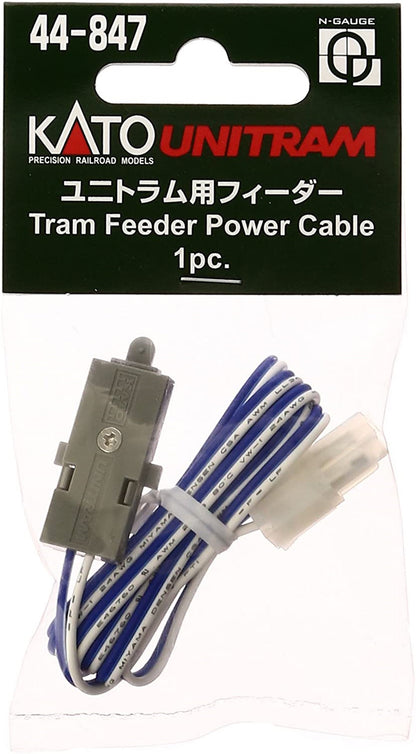 Unitram Track Feed Cable 90cm