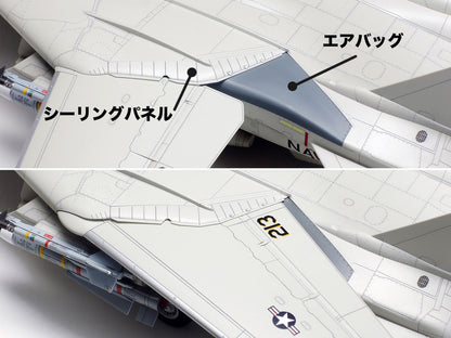 1/48 Aircraft Series no.118 Grumman F-14D Tomcat™ Kit