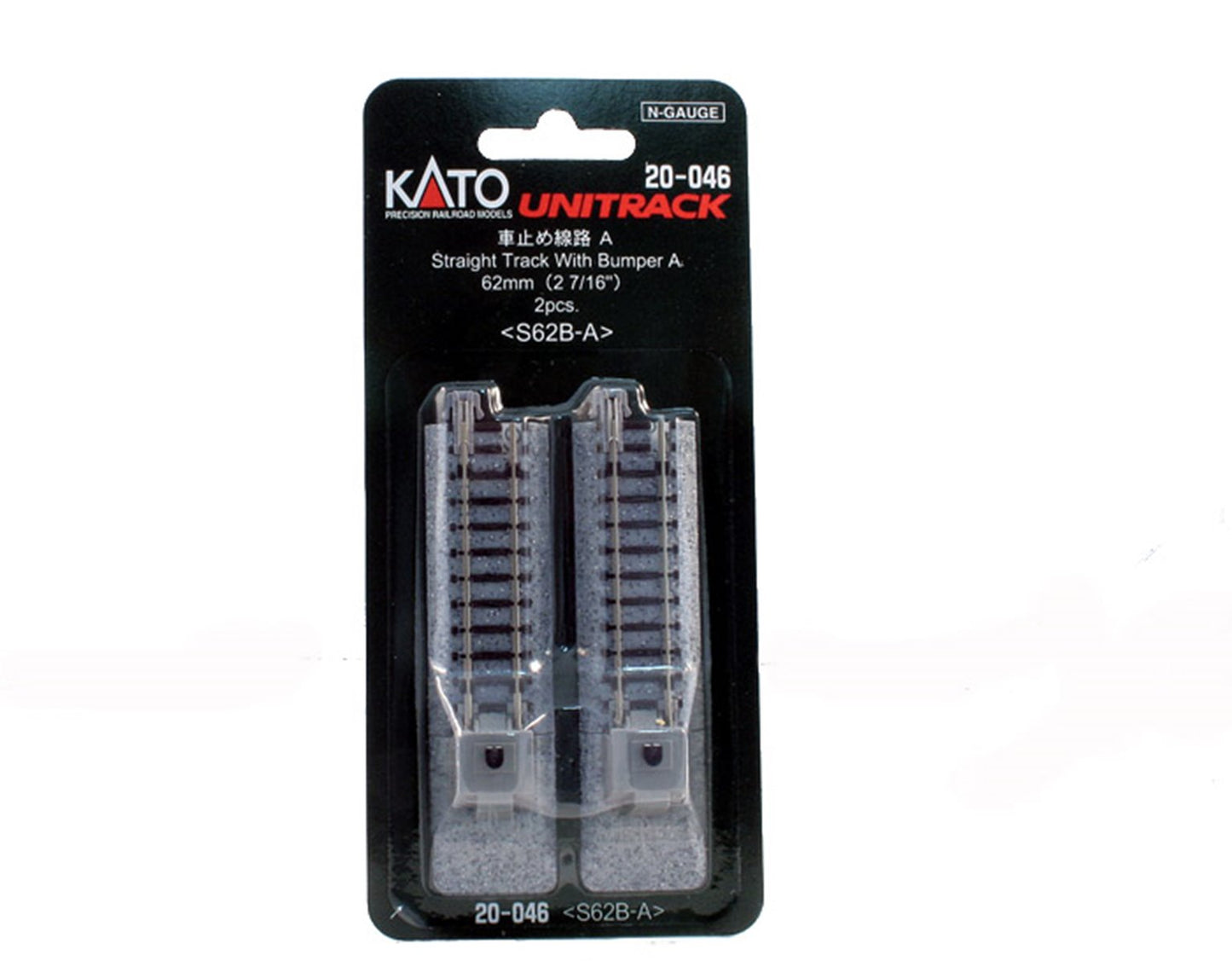 Kato 20-046 Ground Level Buffer Stop (Brick) on 62mm Straight (2)