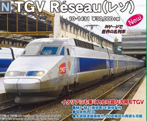TGV Reseau 10 Car Set