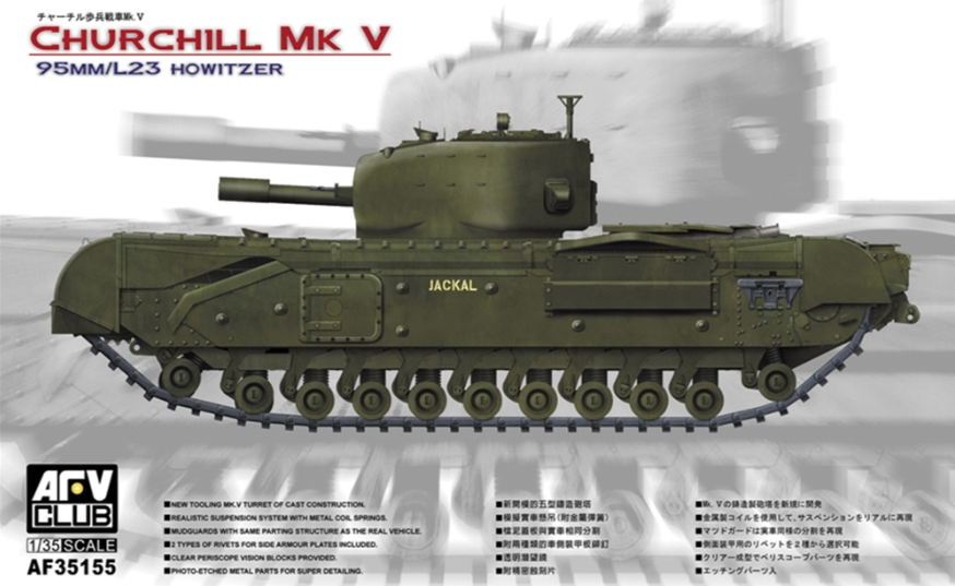 Churchill Mk V Model Kit