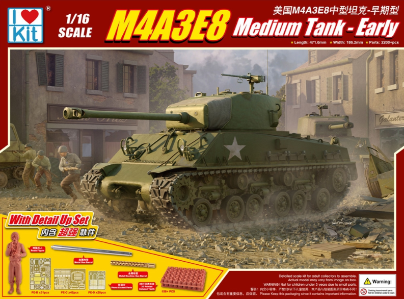 US M4A3E8 Sherman Easy Eight, WWII Medium Tank Early Model Kit