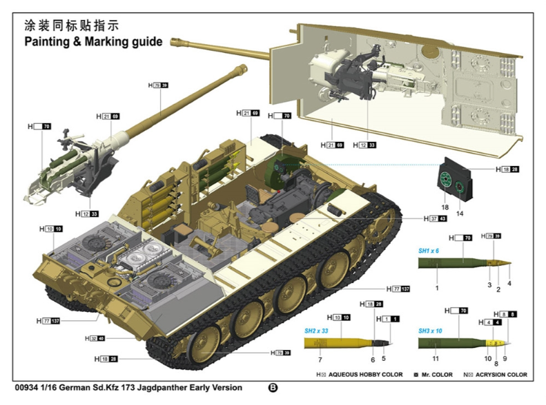 German SdKfz 173 Jagdpanther Early Model Kit