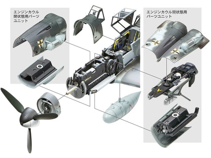 1/48 Aircraft Series no.117 Messerschmitt Bf109 G-6 Kit